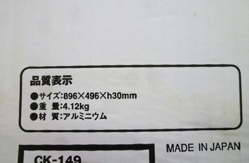 新品未使用品 スノーピーク アイアングリルテーブル フレーム CK-149 