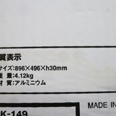 新品未使用品 スノーピーク アイアングリルテーブル フレーム CK-149 snow peak 苫小牧西店