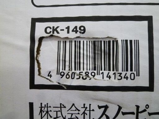 新品未使用品 スノーピーク アイアングリルテーブル フレーム CK-149 