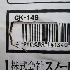 新品未使用品 スノーピーク アイアングリルテーブル フレーム CK-149 snow peak 苫小牧西店