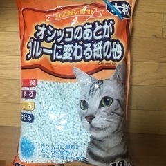 猫砂