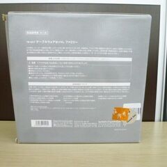 開封未使用品 スノーピーク テーブルウェアセットL ファミリー TW-021F snow peak 苫小牧西店