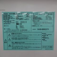 ID 019997 冷凍庫 2ドア ハイアール 148L 2017年製 JR-NF148A