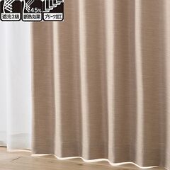 Curtain カーテン 100cmx188cm *2