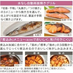 HITACHI IH クッキングヒーター HT-M6S