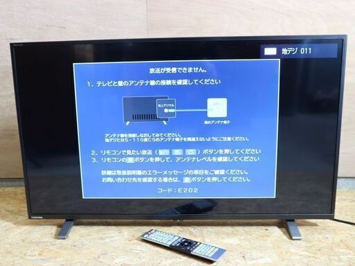 美品 動作視聴問題なし 2021年製 40型 東芝 レグザ 液晶テレビ リモコン付き 40V34 宮城県仙台市