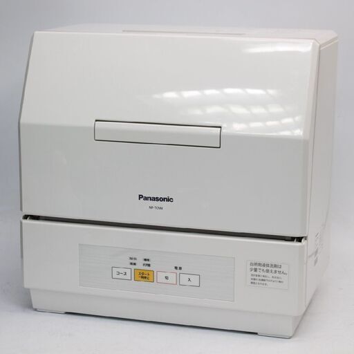 302)Panasonic パナソニック 食器洗い乾燥機 NP-TCM4-W プチ食洗機 2018年製