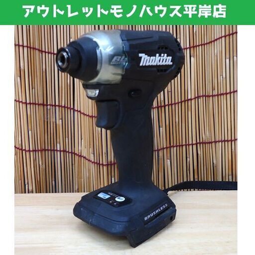 マキタ 18V 充電式インパクトドライバ TD157D 黒 本体のみ makita