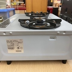 I392 ★ Rinnai LPガステーブル ★ コンパクト幅! ⭐クリーニング済