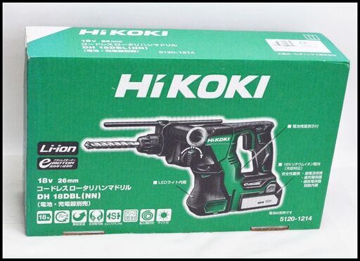 未使用 Hikoki DH18DBL (NN) 18V 26mm ロータリハンマドリル 本体のみ