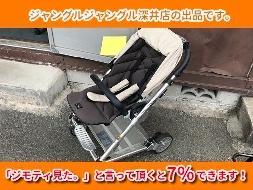 ★Mamas\u0026Papas Urbo ベビーカー