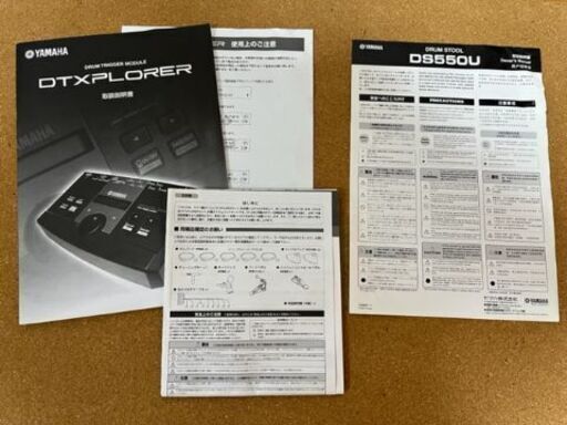 電子ドラムセット　DTXPLORERベーシックプラスセット（YAMAHA）＋ドラムスティック・ホルダー