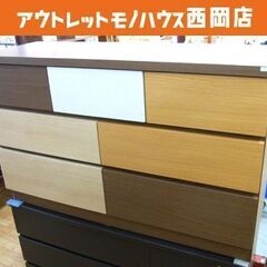 ニトリ 3段 ローチェスト 幅119.6㎝ 収納家具 KAREN120LC ダーク 