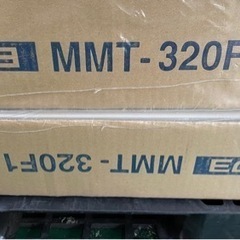 コクヨ ノンボルト中量ラック用棚板・棚受セット MMT-320F1