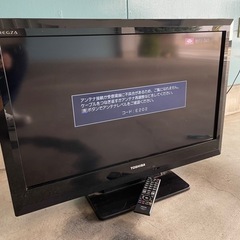 東芝 REGZA 32A1Ｌ　2011年製　リモコン新品未使用