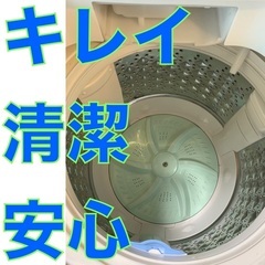 🔷【清潔・安心】洗濯機分解クリーニング
