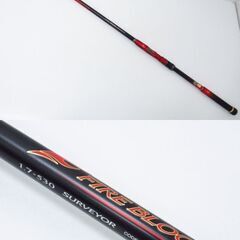 SURVEYOR FIRE BLOOD 磯竿 1.7-530 SURVEYOR FIRE BLOOD 磯竿 1.7-530