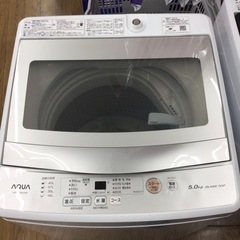 #E-26【ご来店頂ける方限定】AQUAの5、0Kg洗濯機…