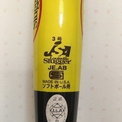 【金沢】ソフトボール　バット　ルイスビルスラッガー　TPS