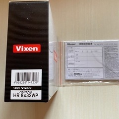 売れました！Vixen 双眼鏡 アトレックIIHR8×32WP 14723-6 ブラック
