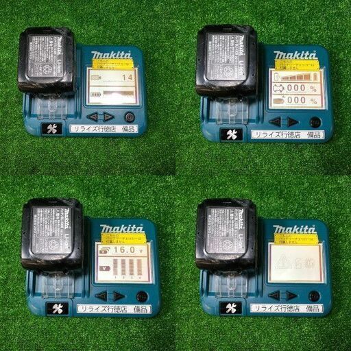 マキタ TD138DZ インパクトドライバ【リライズ市川行徳店】【店頭取引 マキタ TD138DZ インパクトドライバ【リライズ市川行徳店】【店頭取引