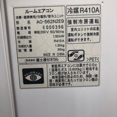 エアコン。外しました、