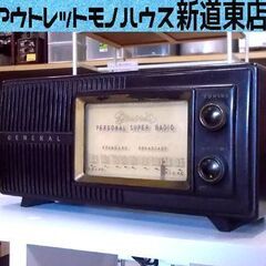 GENERAL 真空管ラジオ 5S-40 ジャンク品 パーソナル...