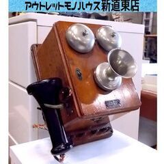 昭和レトロ 電気通信省 手回し電話機 昭和27年6月製造 ハンド...