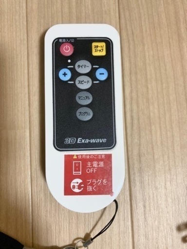 3Dエクサウェーブ