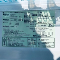 ♦️EJ299番 U-ING ノンフロン冷凍冷蔵庫 【2018年製】 - 家電