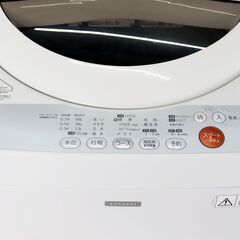 中古 全自動洗濯機 縦型 5kg 訳あり特価 東芝 AW-50GMC-W 節水 ED3130 - 売ります・あげます