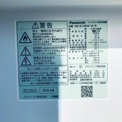 ♦️EJ301番Panasonic冷凍冷蔵庫 【2019年製】安心の6ヶ月保証！！【HITACHI(ﾋﾀﾁ)】売ります！