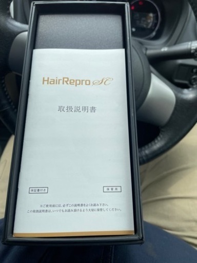 アデランス ヘアリプロSC