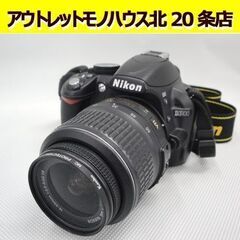 ☆デジタル一眼レフカメラ NIKON D3100 ニコン レンズ...