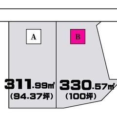 🏡安芸郡熊野町中溝5丁目　売土地　No.B　建築条件なし　100坪　眺望通風良好 - 安芸郡