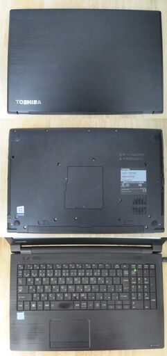 ちょい訳け有り 東芝dynabook R65/D Core i5-6200U/2.30GHz 8GB/新