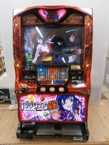 【引取限定】スロット台 コイン不要機 バジリスク絆2015Ver 中古 鍵2本付【八幡西店】