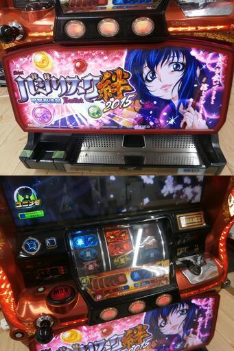 引取限定】スロット台 コイン不要機 バジリスク絆2015Ver 鍵2本付【八幡西