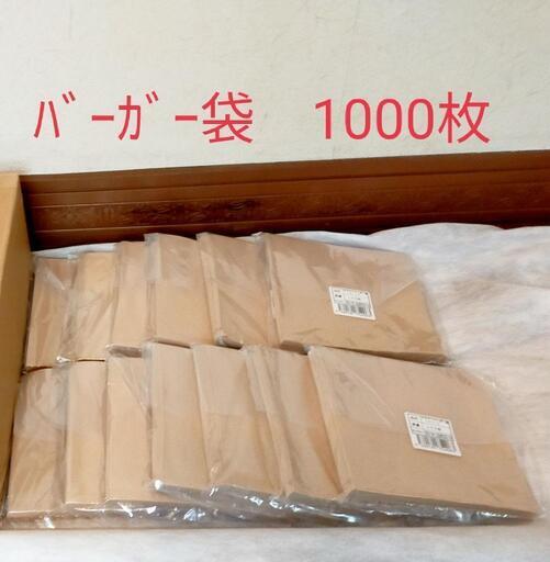 【処分値下★引取限定】セイロ 3段＋鍋(ステンレス)  30cm ＋資材　おまけ付き＆まとめ買い