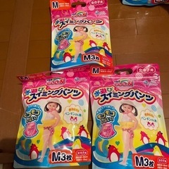 【お譲り先決定】水遊び用スイミングパンツ 女の子用 Mサイズ3枚...