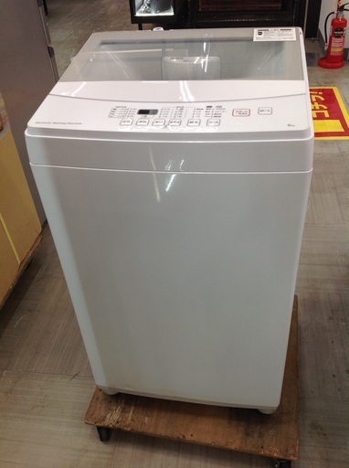 【最短即日配送可能】6.0kg 全自動洗濯機 ニトリ【9650009】