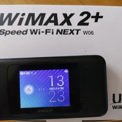 wimax2+　w06
