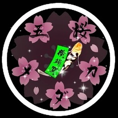 【五桜メダカ】9時〜16時5月7日横須賀無人販売