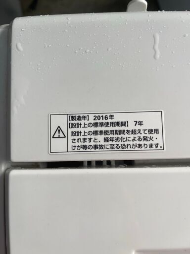 ●洗濯機 YAMADA●23区及び周辺地域に無料で配送、設置いたします(当日配送も可能)●YWM-T50A1 5キロ 2016年製●YAM6A