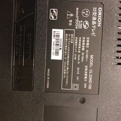 2020年製　　ドウシシャ OL32WD100 ORION ハイビジョン32型液晶テレビ　リモコン付き