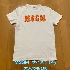 MSGM スパンコールTシャツ　サイズ：キッズ14y