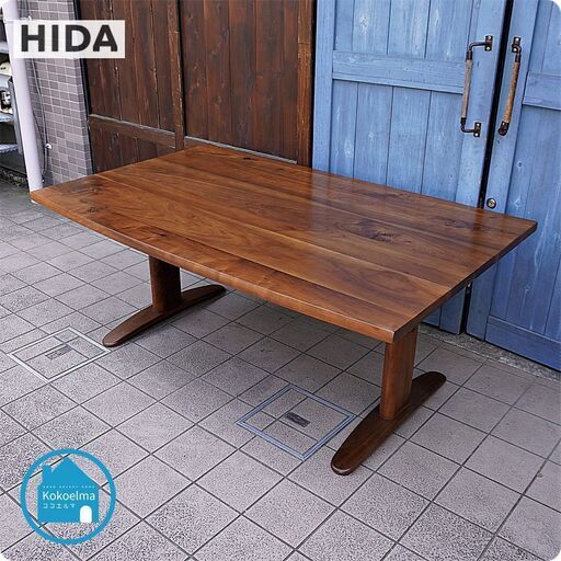 飛騨高山の家具メーカー キツツキマークの飛騨産業(HIDA)より森のことば ウォールナット材 片側R形天板 ダイニングテーブルです！片側だけ緩やかなカーブを描くモダンデザインのLDテーブル♪CD327
