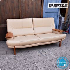 Karimoku（カリモク家具）よりZU25シリーズの稀少なチェリー材を使用した 本革  2.5人掛けソファです！ あたたかみのあるナチュラルデザインが魅力的な2.5シーターのリビングソファ♪CD328