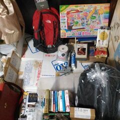 【第一回】7年間貯めた私財御譲りさせていただきます