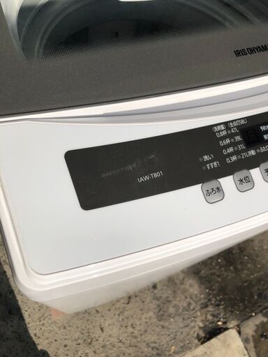 アイリスオーヤマ 全自動洗濯機 8kg 簡易乾燥機能付きIAW-T801　２０１９年製